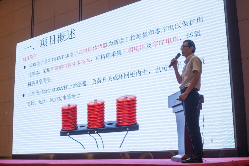 华体会官方网页版-华体会（中国）
参加“红电创新大赛”喜获二等奖和最佳人气奖-3