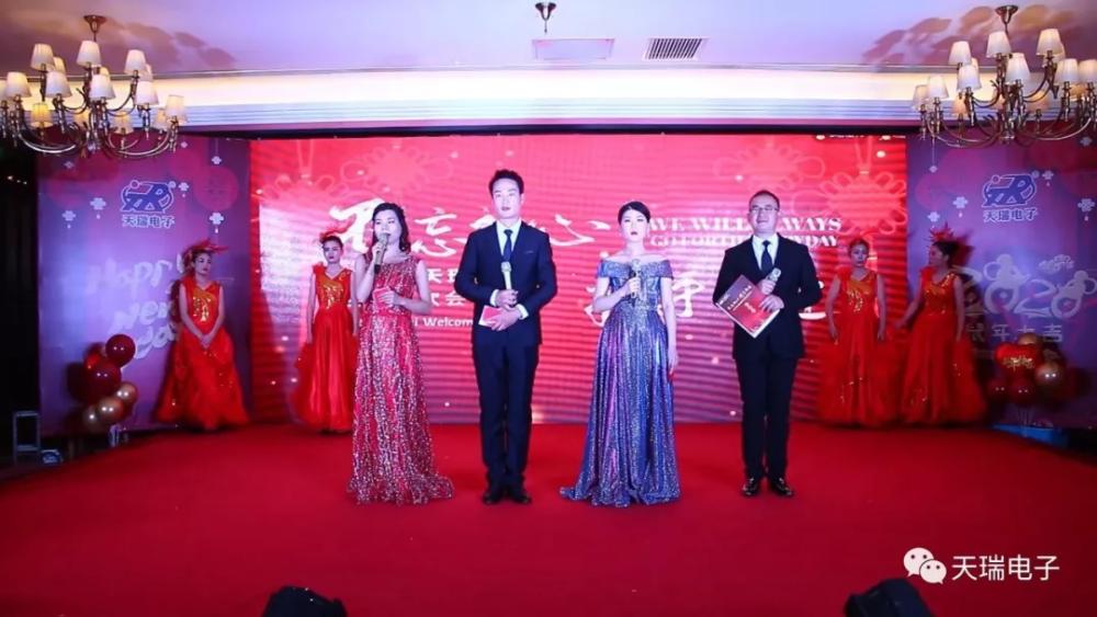 “不忘初心，携手并进”华体会官方网页版-华体会（中国）
2020年迎新联欢会热烈举办-1