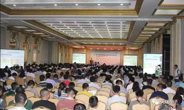 华体会官方网页版-华体会（中国）
参加第八届配电自动化技术应用论坛-1