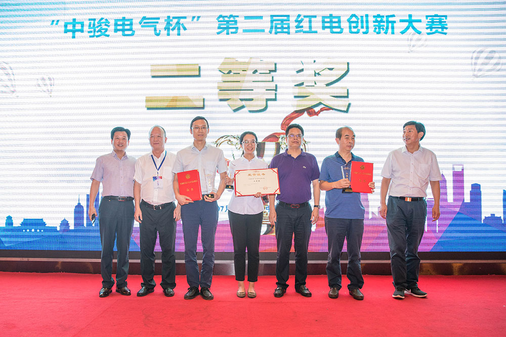 华体会官方网页版-华体会（中国）
参加“红电创新大赛”喜获二等奖和最佳人气奖-4