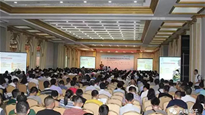 华体会官方网页版-华体会（中国）
参加第八届配电自动化技术应用论坛