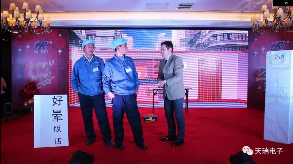 “不忘初心，携手并进”华体会官方网页版-华体会（中国）
2020年迎新联欢会热烈举办-6