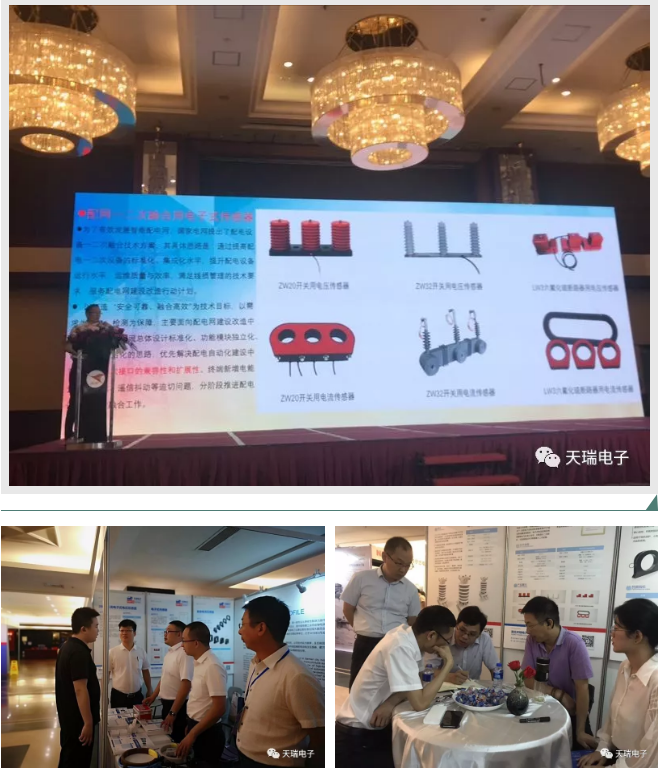 华体会官方网页版-华体会（中国）
协办“中骏电气杯“第三届红电创新大赛总决赛-3