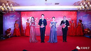 “不忘初心，携手并进”华体会官方网页版-华体会（中国）
2020年迎新联欢会热烈举办