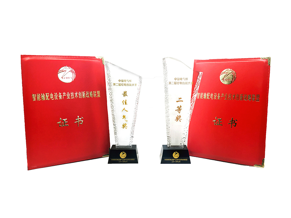 华体会官方网页版-华体会（中国）
参加“红电创新大赛”喜获二等奖和最佳人气奖-5